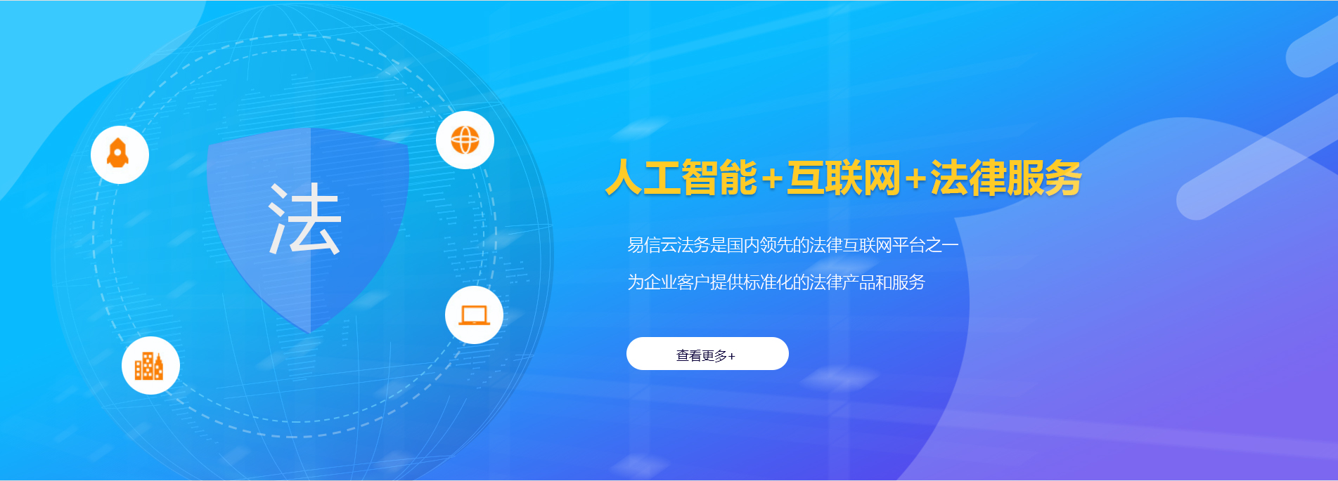 镇巴律师在线咨询
