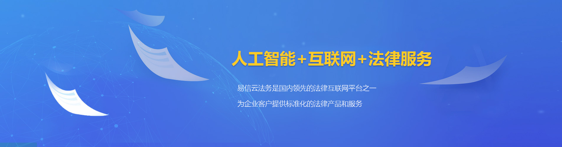 镇巴律师在线咨询